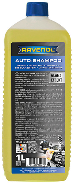 Автошампунь концентрат RAVENOL Autoshampoo